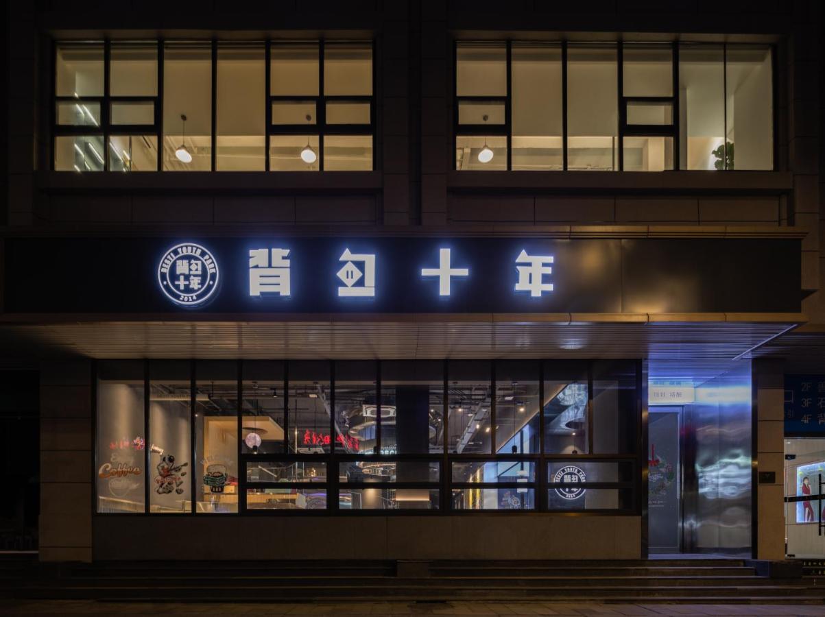 Hangzhou Desti Youth Park Hostel West Lake Eksteriør bilde